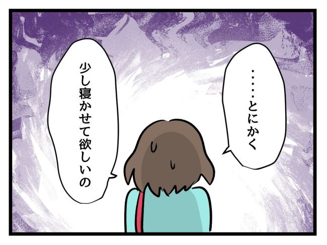 アンタなんて大キライ／神谷もち