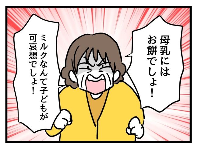 アンタなんて大キライ／神谷もち