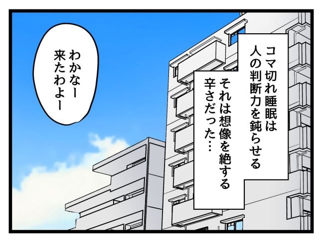 アンタなんて大キライ／神谷もち