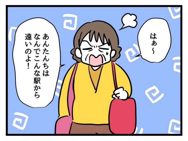 アンタなんて大キライ／神谷もち