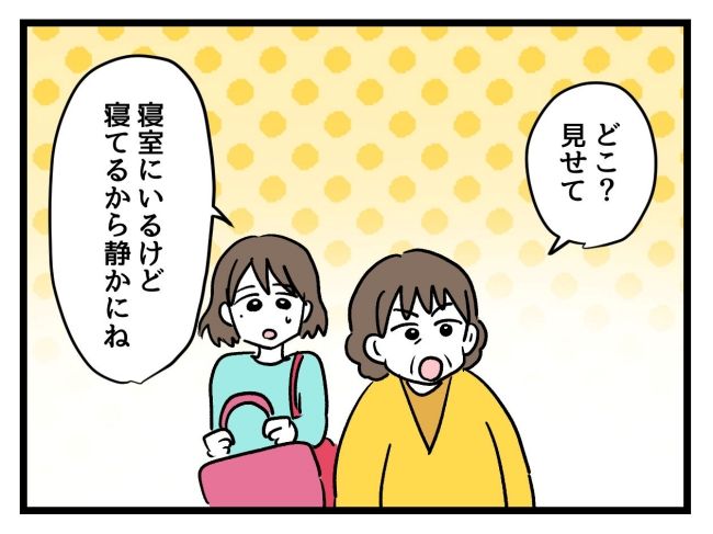 アンタなんて大キライ／神谷もち