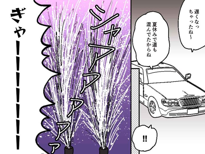 画像: 高校生が道をふさいで花火！？「危ないからやめて」と注意したら、、、『まさかの展開』に絶句