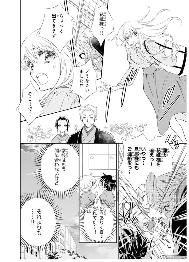 漫画いろいろあります(*´ω`*)