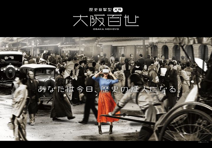 るるぶ 1986年　1月号 東京 vs 名古屋 vs 大阪 冬の市場へ 今週の今昔館: 今週の今昔館（140） 錦城の馬場 20181204