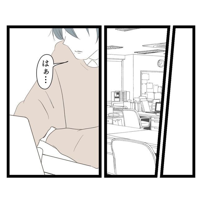 歪んだ愛〜レス夫婦の末路〜／くろねこ