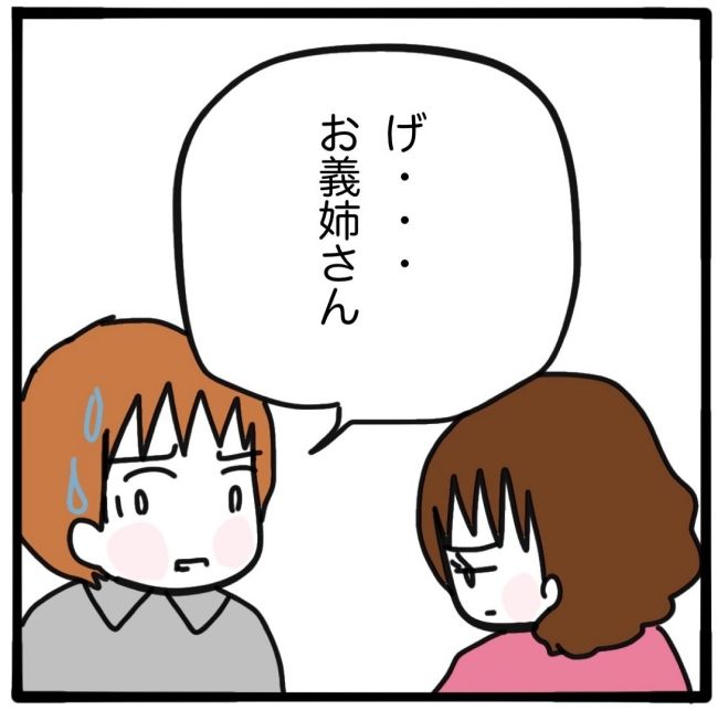 子どもの命か私の命か／つきママ