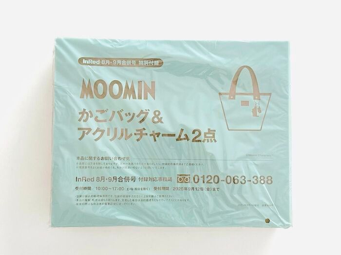 定価25万円 ミッソーニ 豪華チャーム付かごバッグ 特大 美品 2点セットで超豪華！！【40代・50代】夏に持ちたい〈ブランド