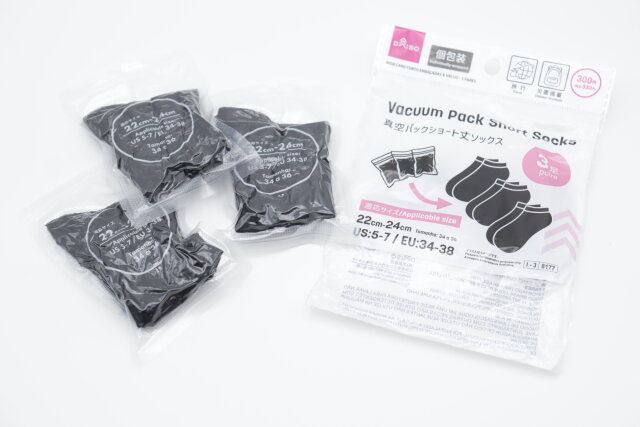 ダイソーの便利な真空パックショート丈ソックス（3足）