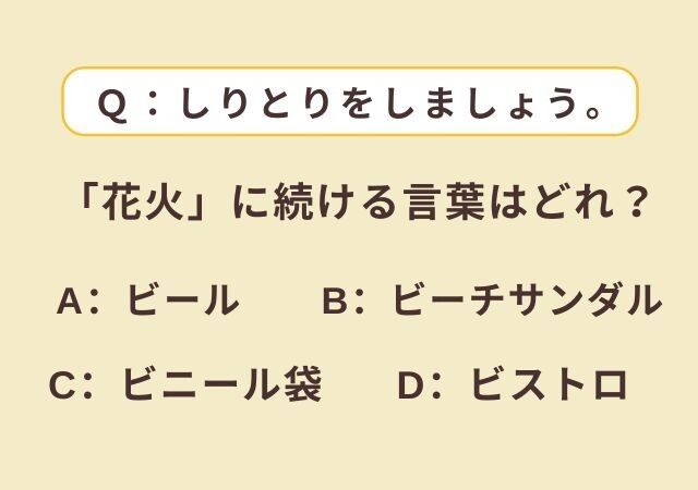 「あなたの周囲からの信頼度」がわかる心理テスト