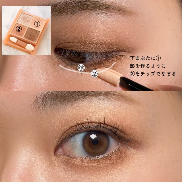 影色シャドウ 塗り方 解説