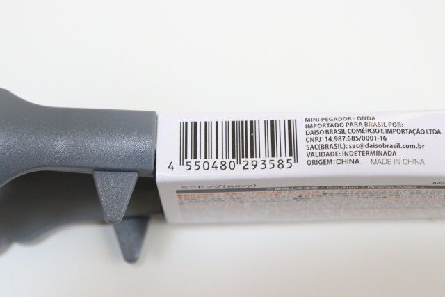 ダイソーのミニトング（wavy）のJAN