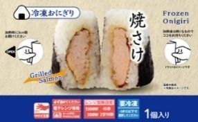 ローソンの冷凍焼さけおにぎり