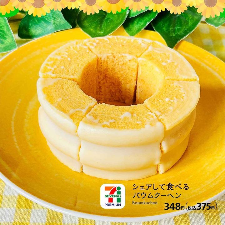 画像4: 出典：Instagram