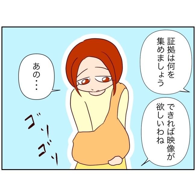 娘の担任は洗脳教師でした／もち田ハム子