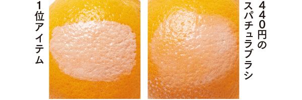 【左】1位アイテム 【右】440円のスパチュラブラシ