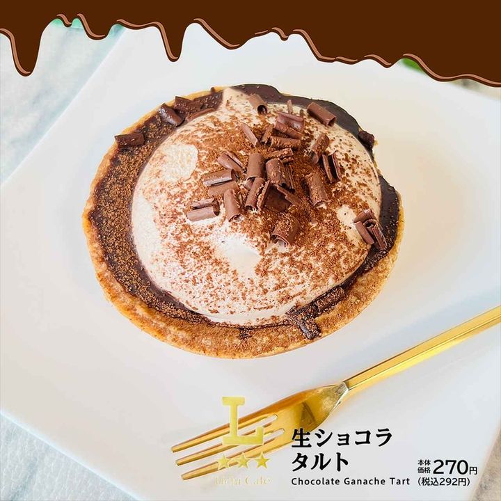 画像2: 出典：Instagram