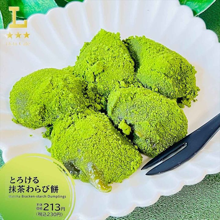 画像4: 出典：Instagram