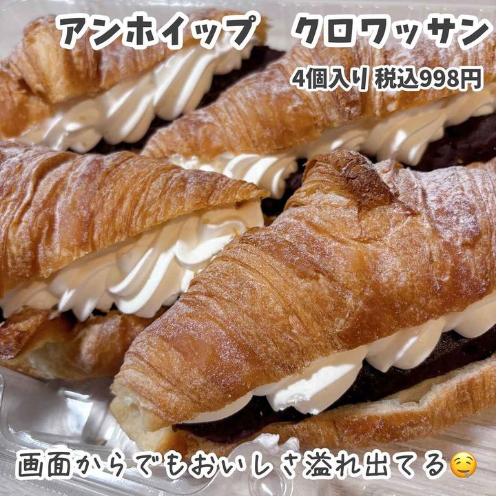 画像1: 出典：Instagram