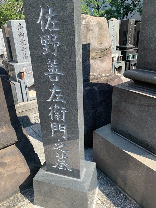 佐野政言(佐野善左衛門)の墓の位置を示している