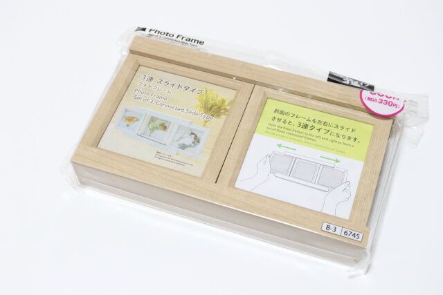 フォトフレーム（3連、スライドタイプ） インテリア