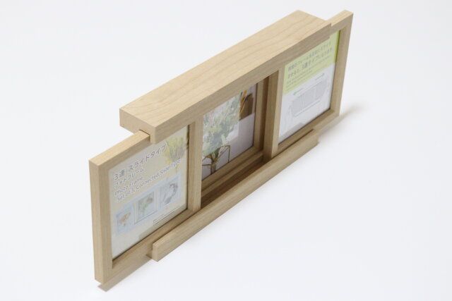 フォトフレーム（3連、スライドタイプ） 構造