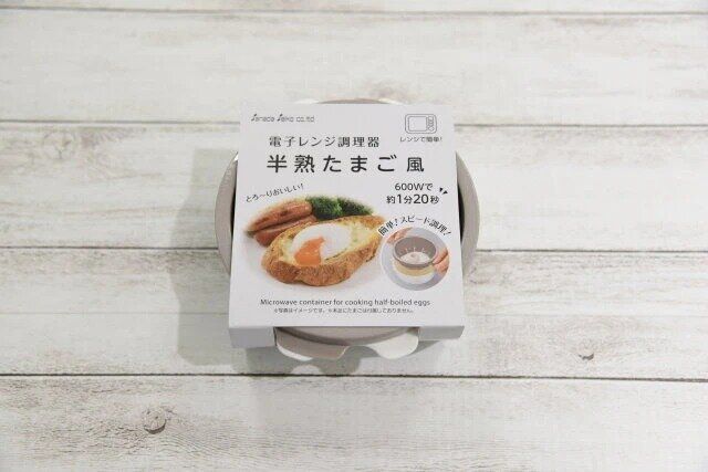 ダイソーの電子レンジ調理器 半熟たまご風のパッケージ