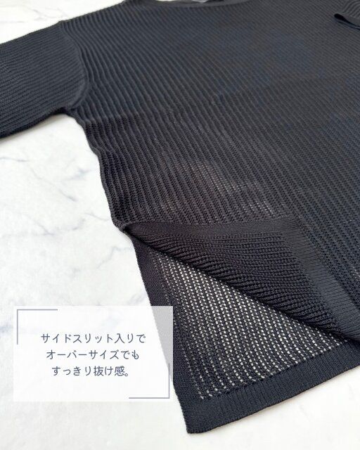 GUのメッシュニットオーバーサイズプルオーバーのサイドスリット