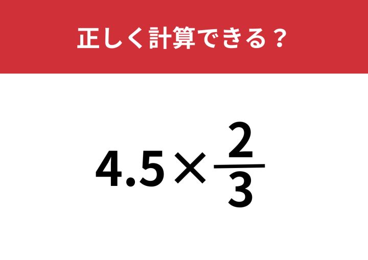 ▼ なななページ△ わくわく算数 | 令和6年度用 小学校教科書のご案内 | 啓林館