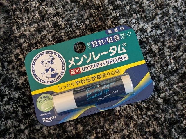 メンソレータムの写真