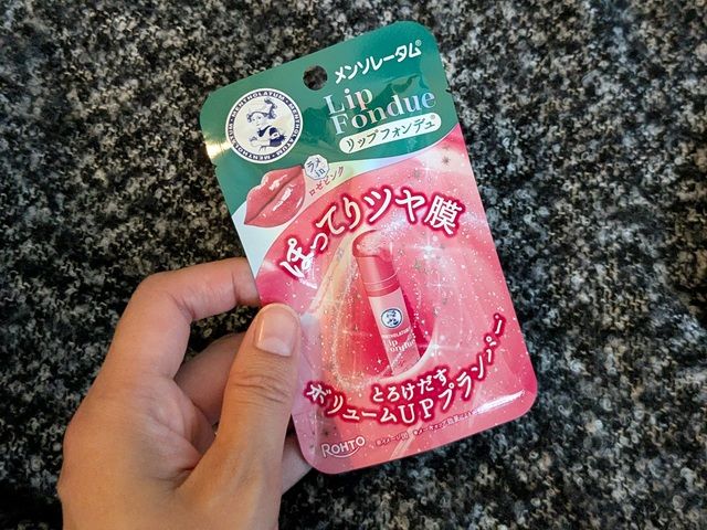 メンソレータムの写真