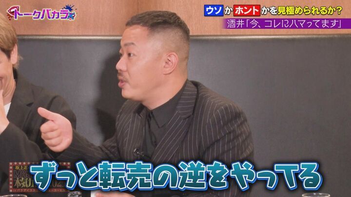 【写真・画像】JOY、アメリカの空港でテロリスト疑惑をかけられた過去を告白「爆弾処理班も来た」「このまま逮捕になるぞと」 2枚目