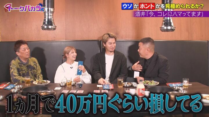 【写真・画像】JOY、アメリカの空港でテロリスト疑惑をかけられた過去を告白「爆弾処理班も来た」「このまま逮捕になるぞと」 3枚目