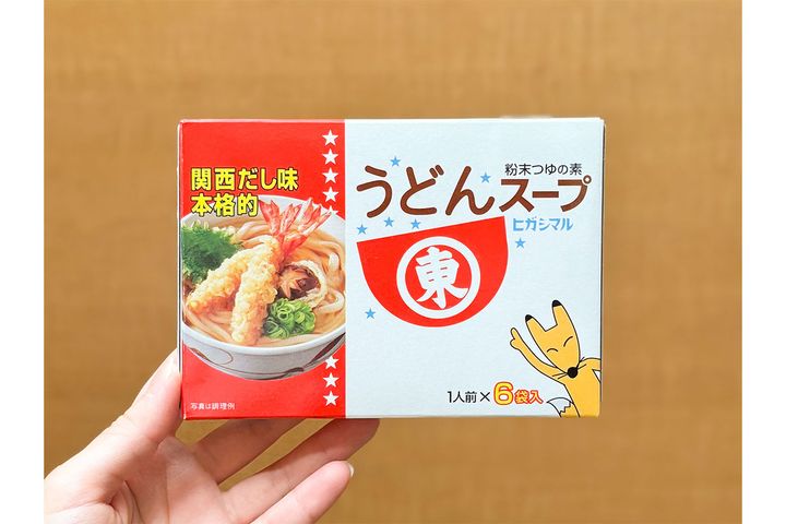 いざというときに活躍する、ヒガシマル「うどんスープ」