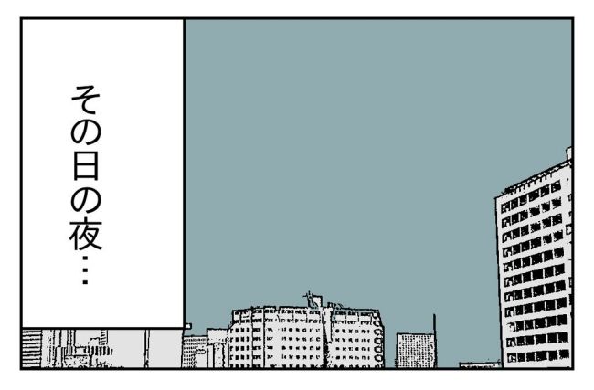 家計を夜の店に使いこむ夫／じむ