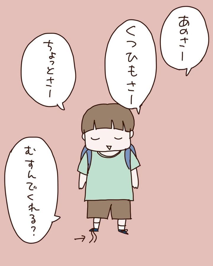 漫画「小6が1年生から〇〇を頼まれた話」のカット（あつこさん提供）