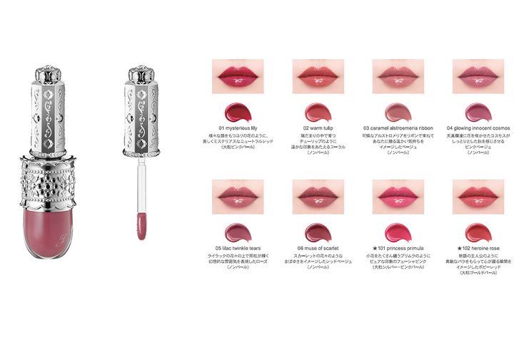 ジルスチュアート リップラッカー ブルーミングガーランド／￥各3,740（税込み）