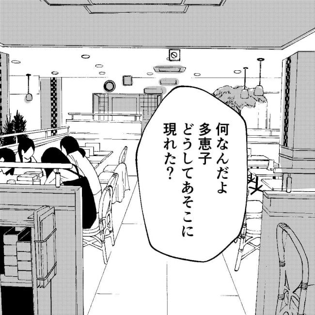 口を出す夫・出さない夫／紙屋束実