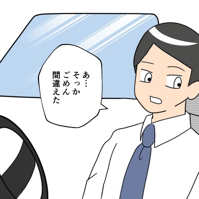 口を出す夫・出さない夫／紙屋束実