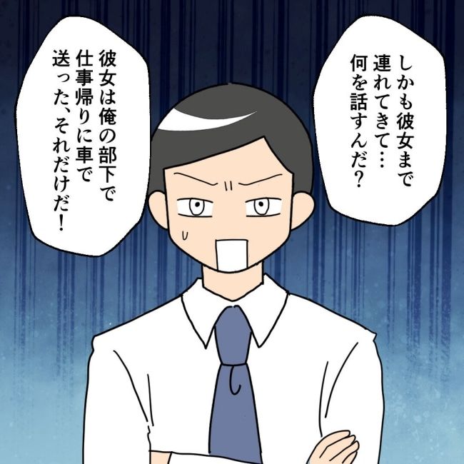 口を出す夫・出さない夫／紙屋束実