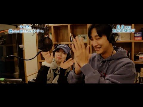 TWICEダヒョン＆ジニョン、W主演の2人が主題歌を共作！ “戻れないあの夏”を彩る切ないメロディと歌詞に注目