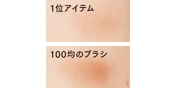 【ぼかした場合】ひと塗りめを広げたグラデは歴然の差が