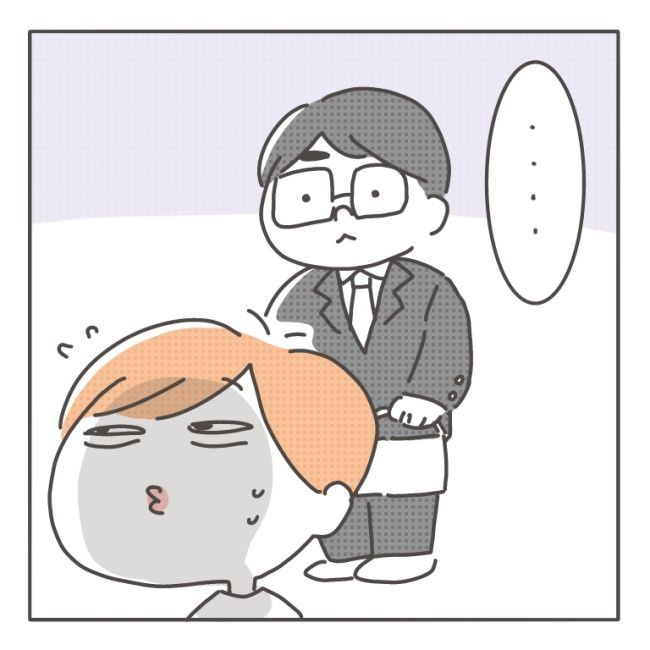 僕の妻は完璧／はたり