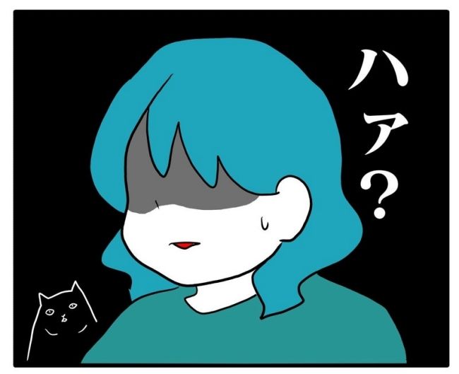 体調悪いアピール旦那／あべかわ