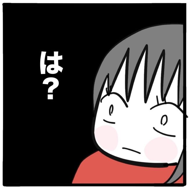 子どもの命か私の命か／つきママ