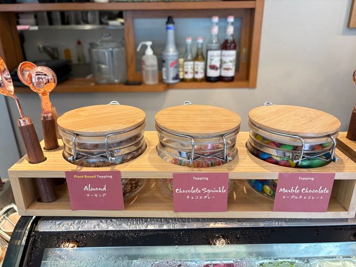 ダウントゥプラント プラントベース アイスクリーム