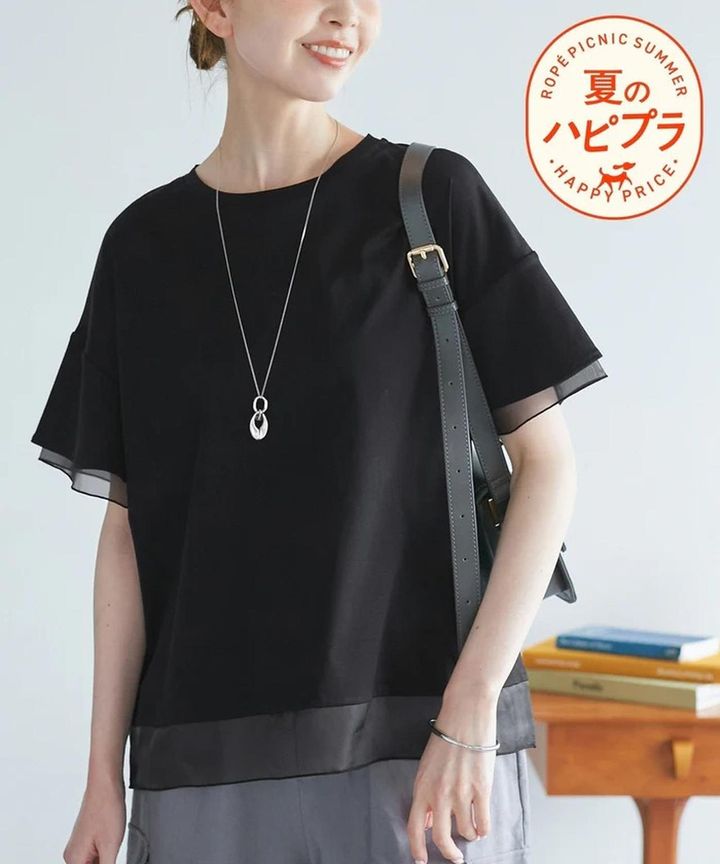 画像2: 出典：ROPÉ PICNIC