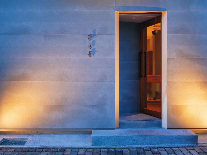 静岡『菜月華』の外観