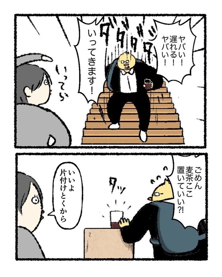 漫画「とある朝の出来事」のカット（かるめさん提供）