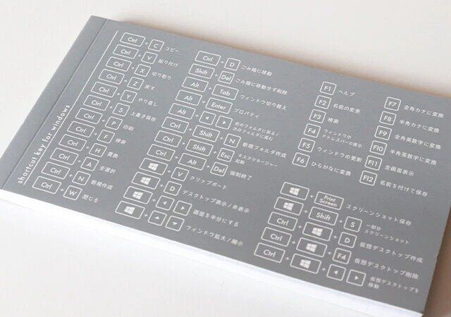 ダイソーの横型スリムノートの表紙のショートカットキー一覧