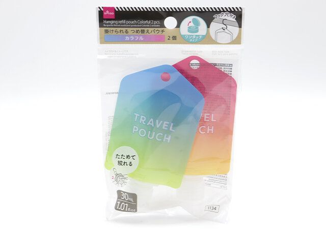 ダイソーの掛けられるつめ替えパウチ1